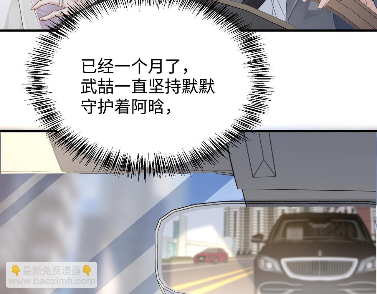 第79话 再度相拥