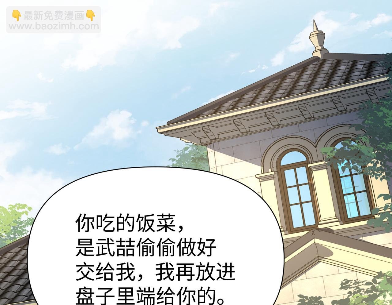 第79话 再度相拥