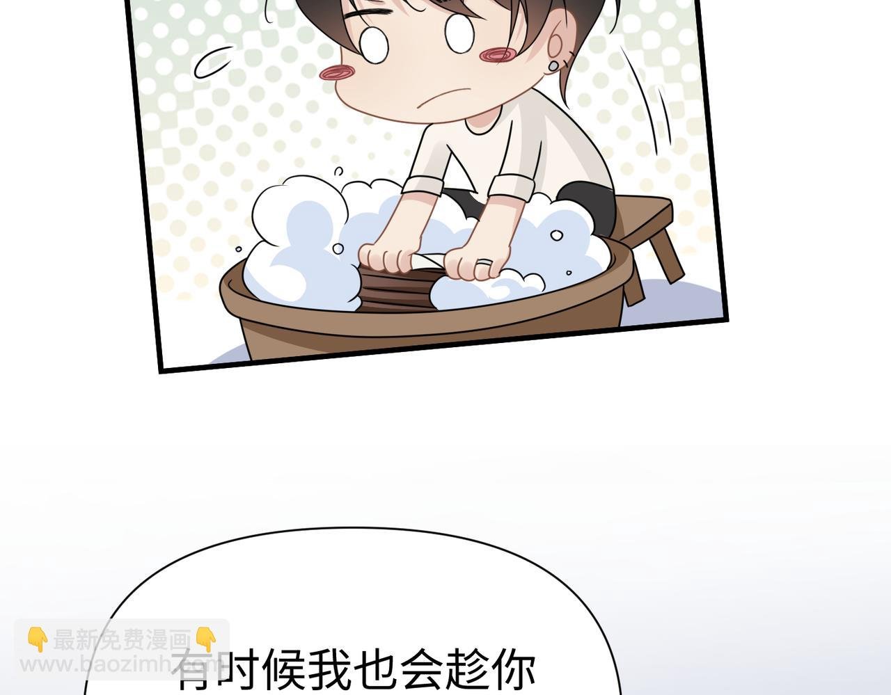 第79话 再度相拥