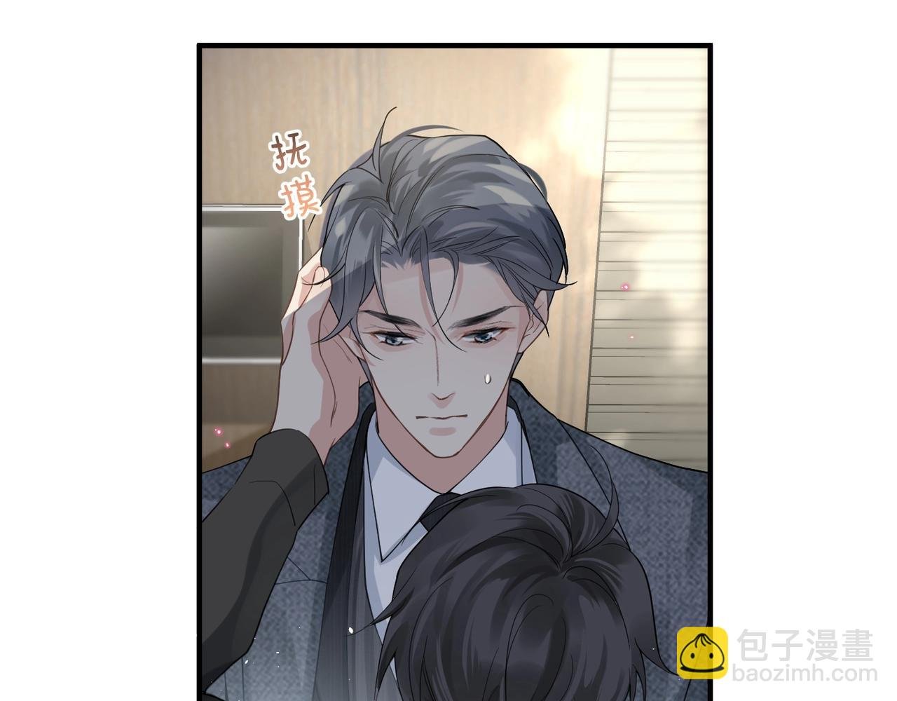 第8话 永远为你焦灼心碎