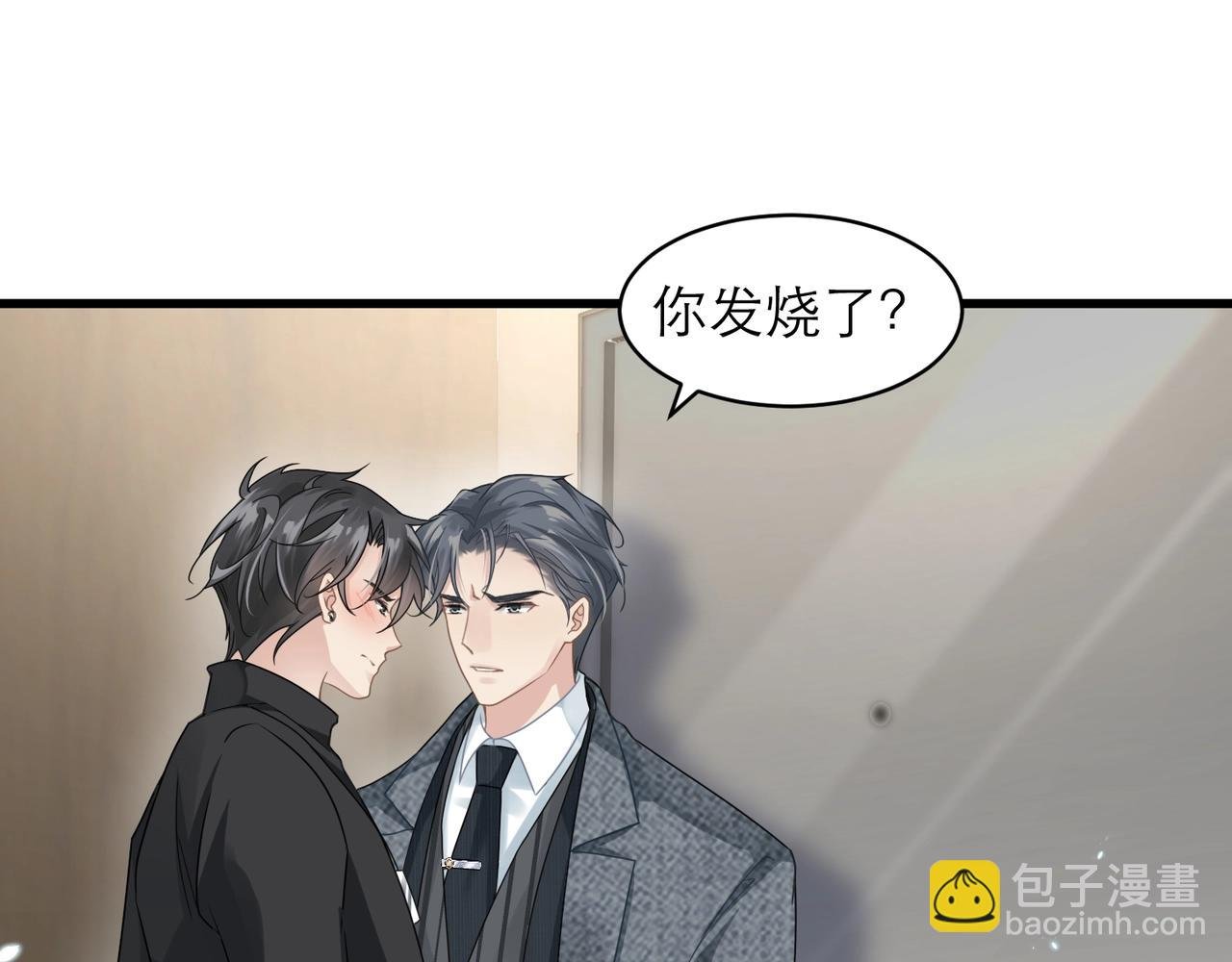 第8话 永远为你焦灼心碎