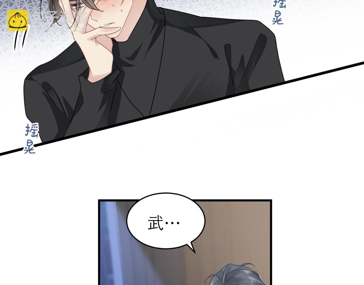 第8话 永远为你焦灼心碎