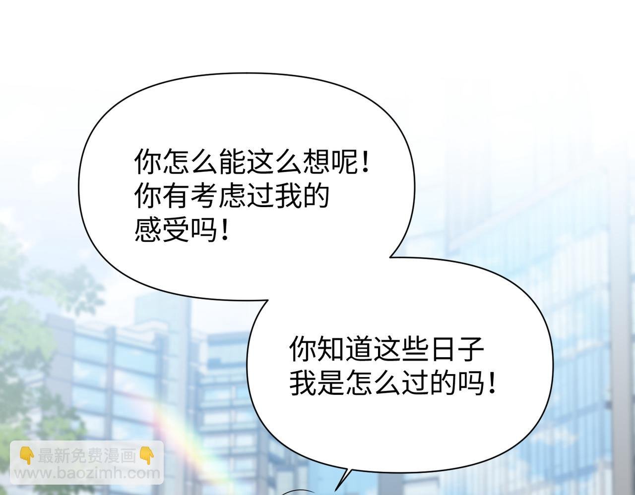 第80话 大结局·永不分开