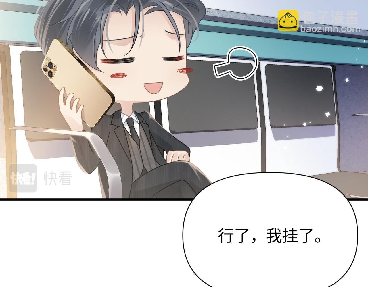 第80话 大结局·永不分开