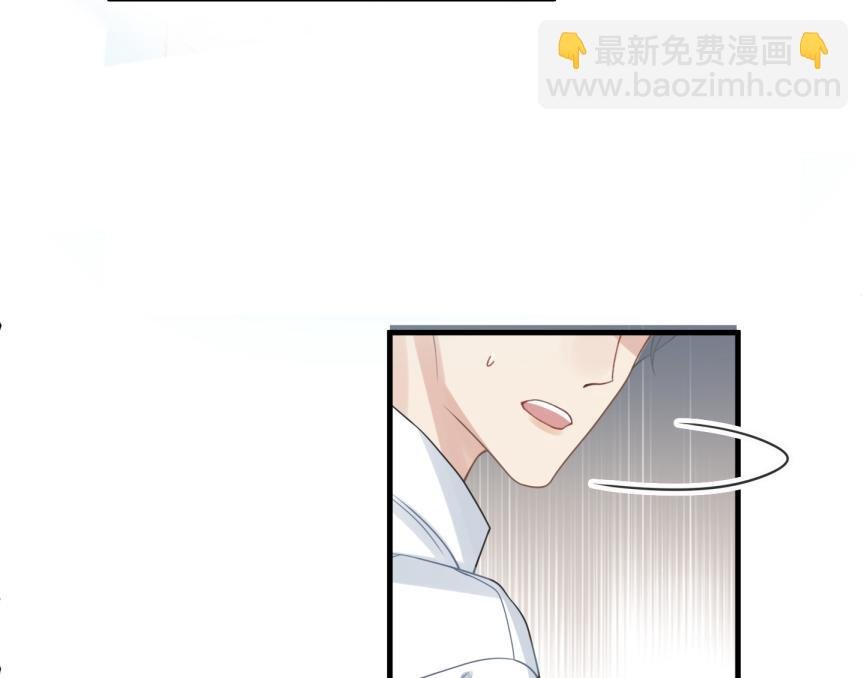 第9话 甜蜜的初恋
