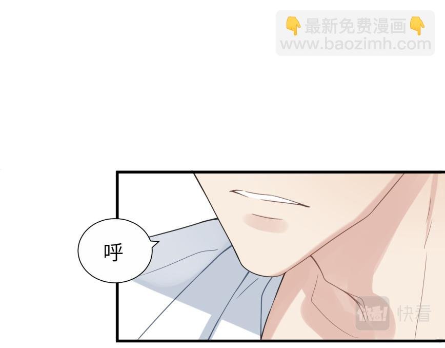 第9话 甜蜜的初恋