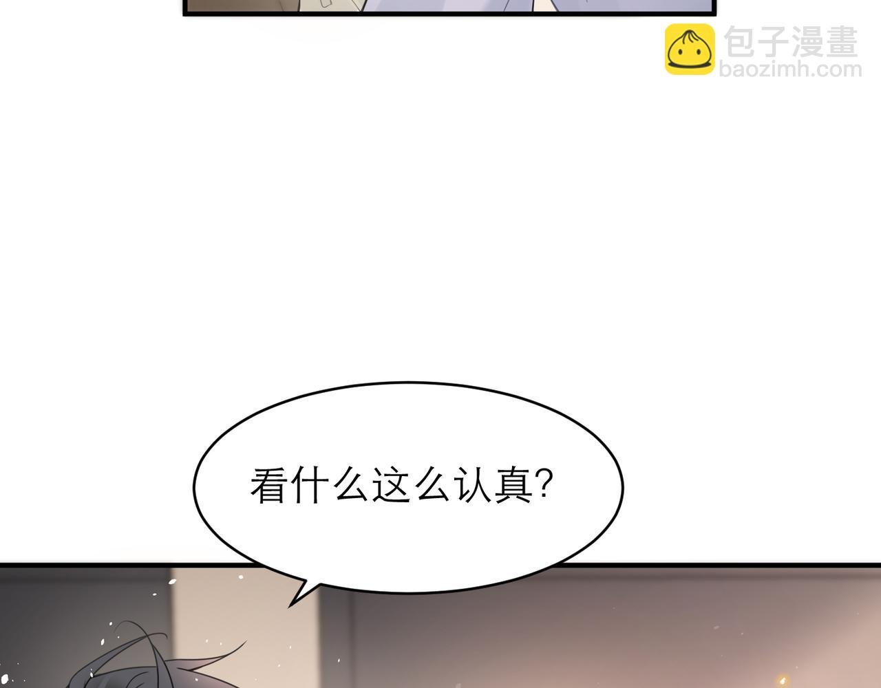 第9话 甜蜜的初恋