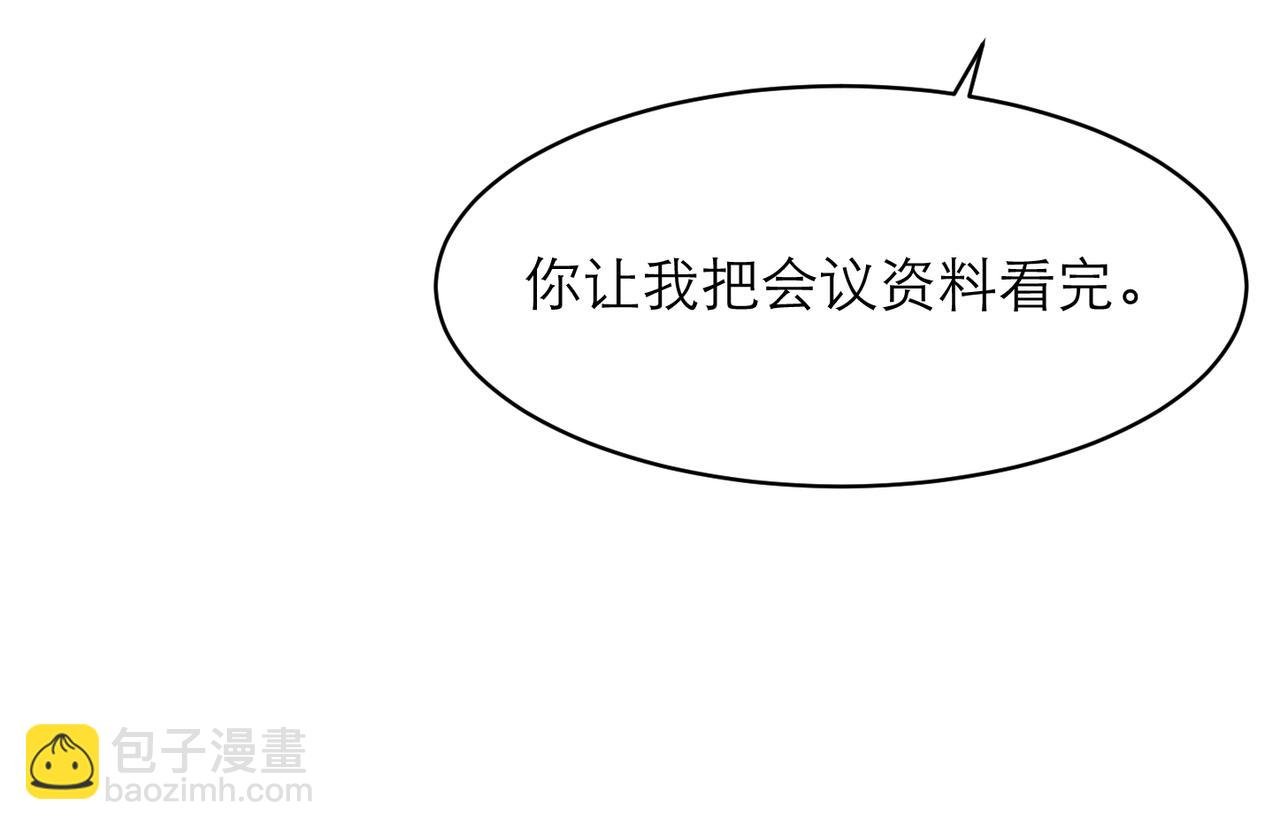 第9话 甜蜜的初恋
