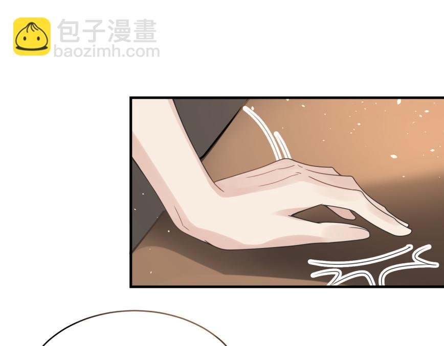 第9话 甜蜜的初恋
