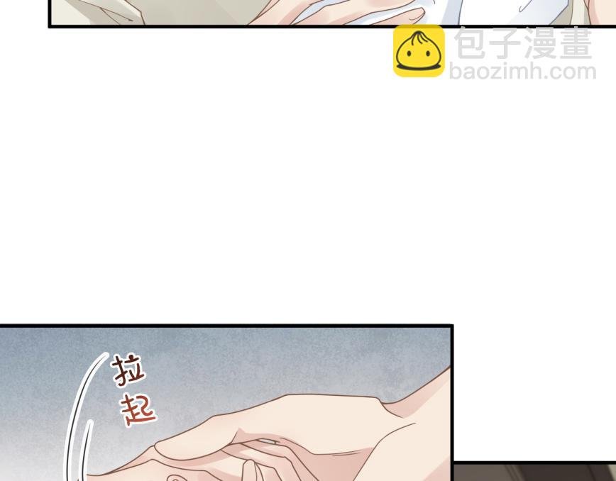 第9话 甜蜜的初恋