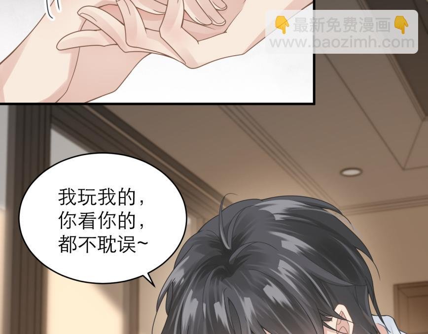 第9话 甜蜜的初恋