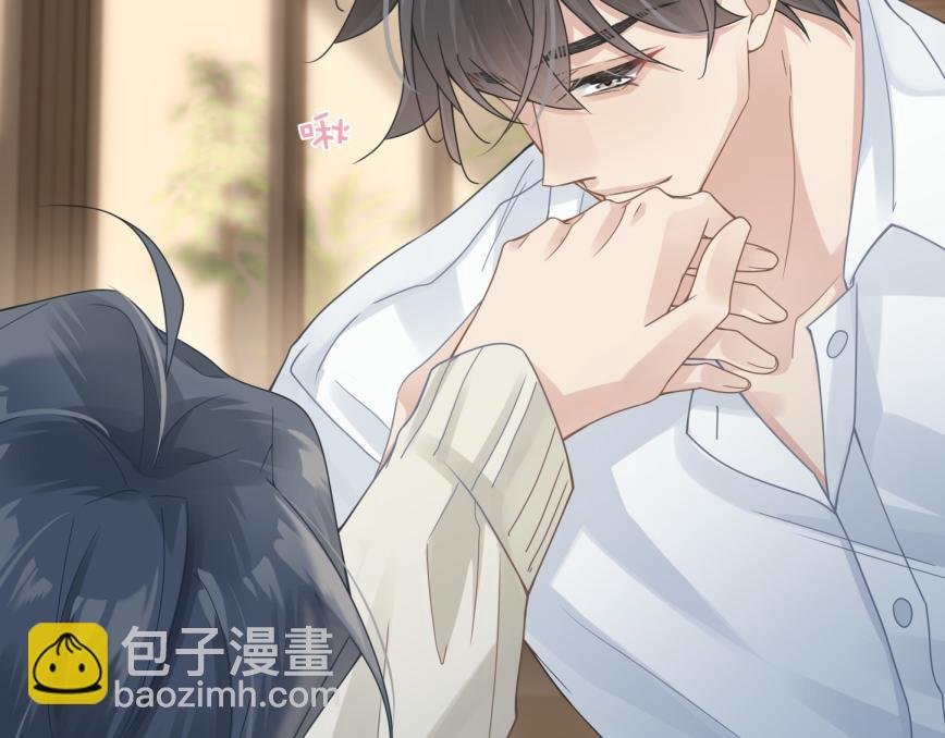 第9话 甜蜜的初恋