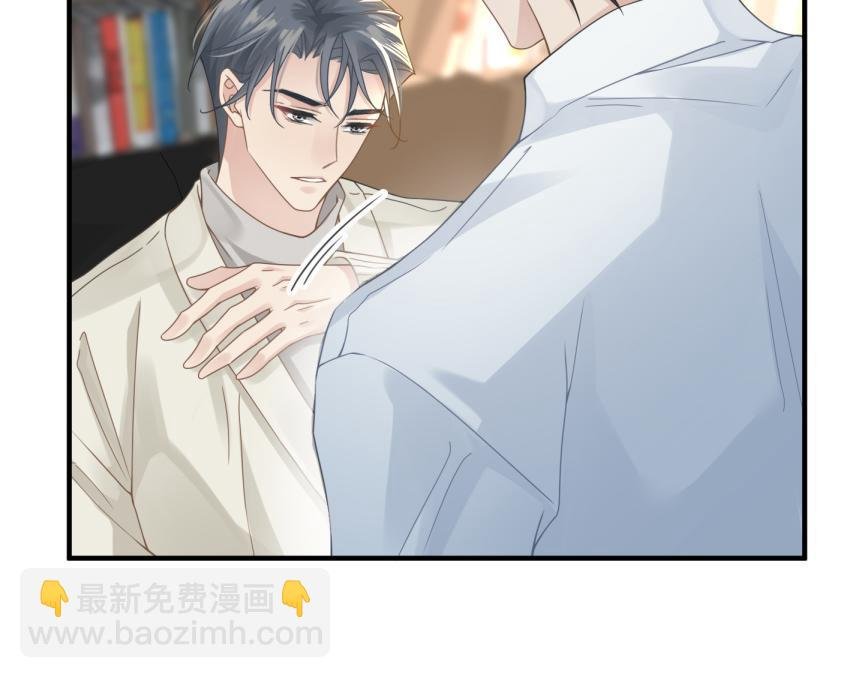 第9话 甜蜜的初恋