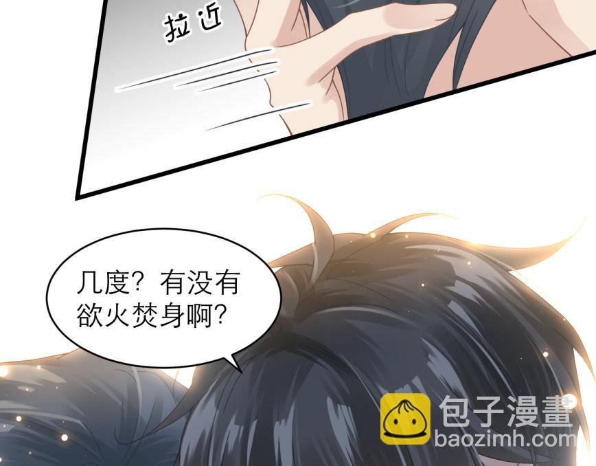 第9话 甜蜜的初恋