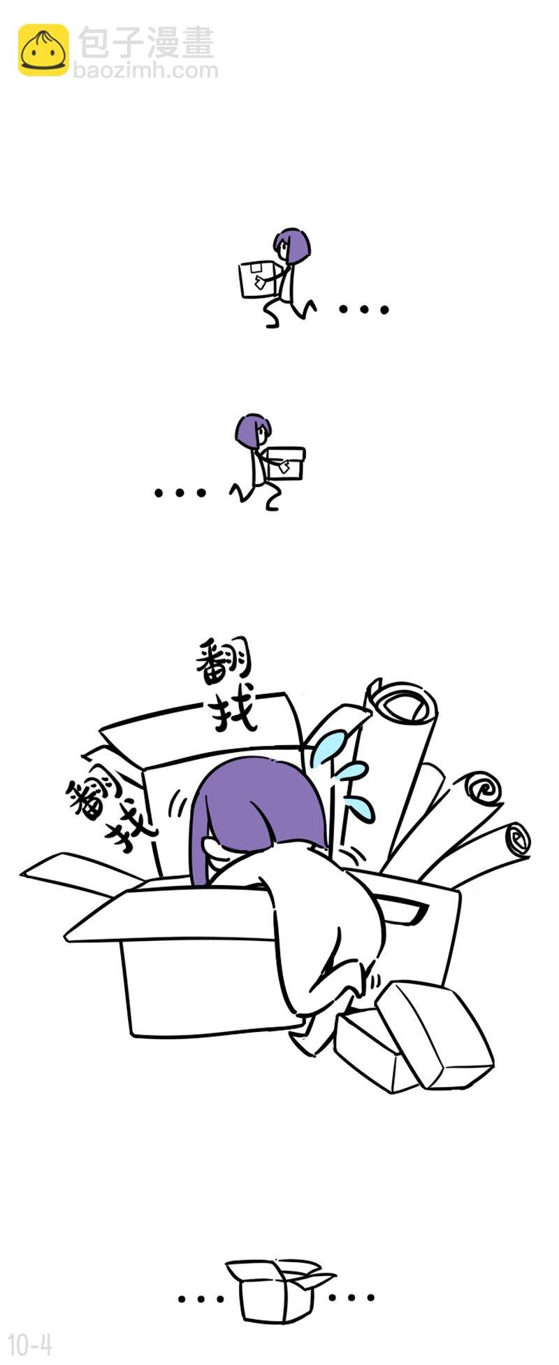 10 恨他就画他的小黄兔