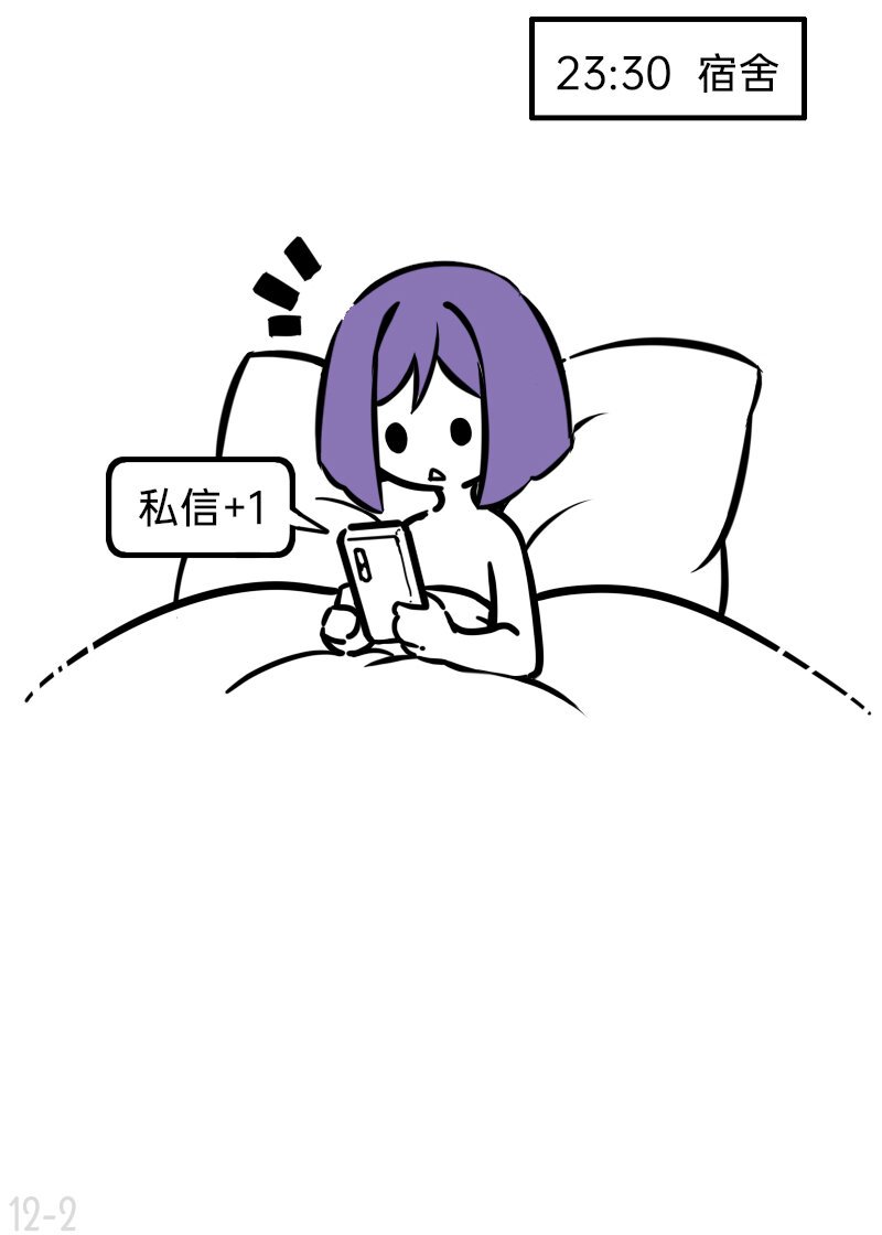 12 奇葩CP幸甚有你啊太太
