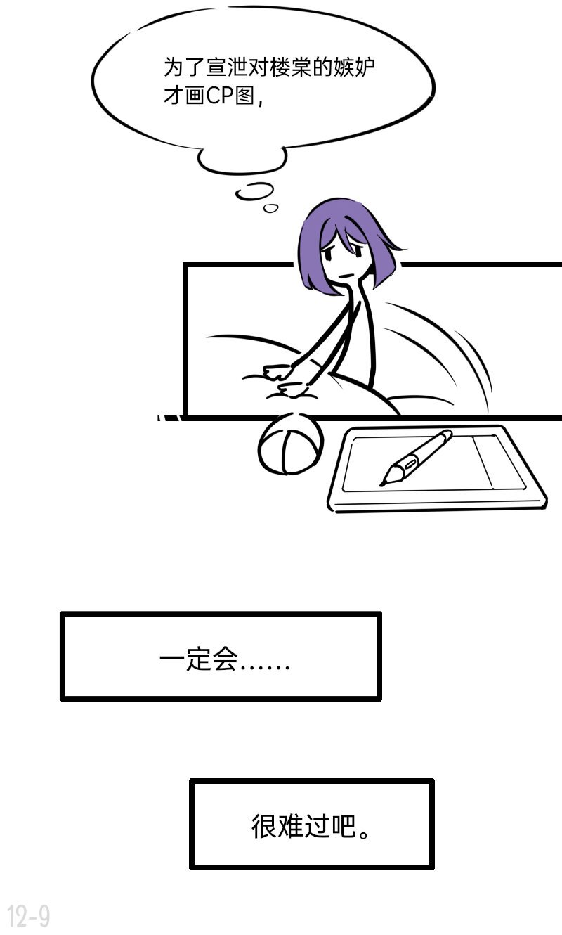 12 奇葩CP幸甚有你啊太太