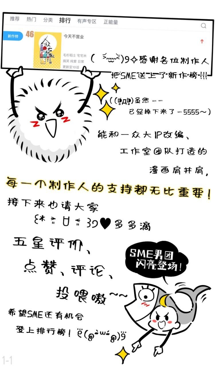 12 奇葩CP幸甚有你啊太太