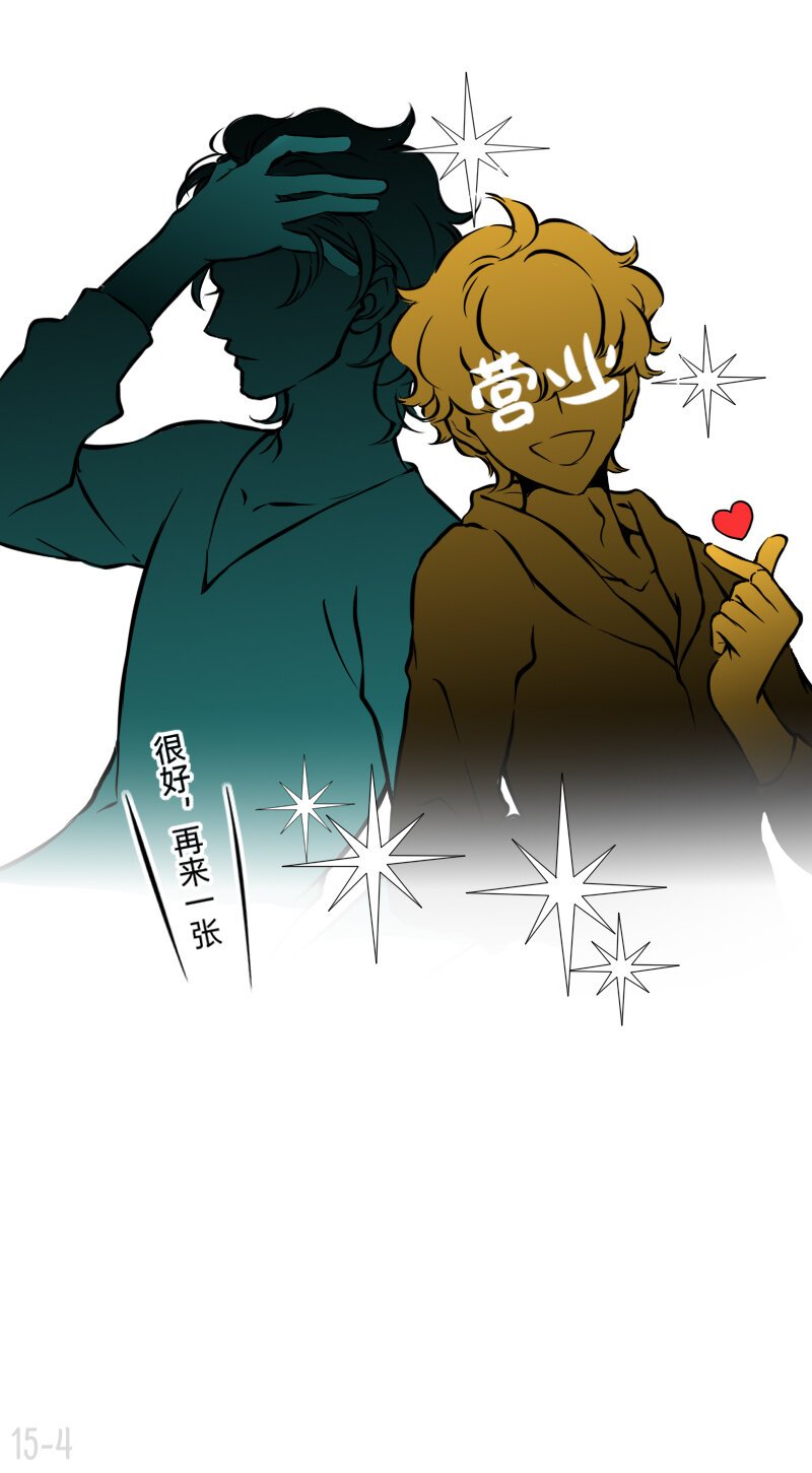 15 追人一定要自信，这样才会失败