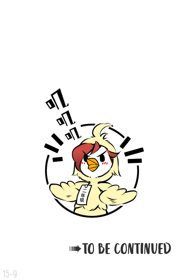 15 追人一定要自信，这样才会失败