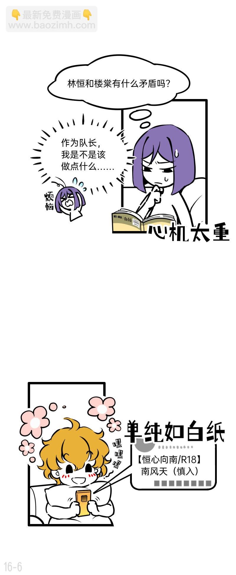 16 看人不能看表面