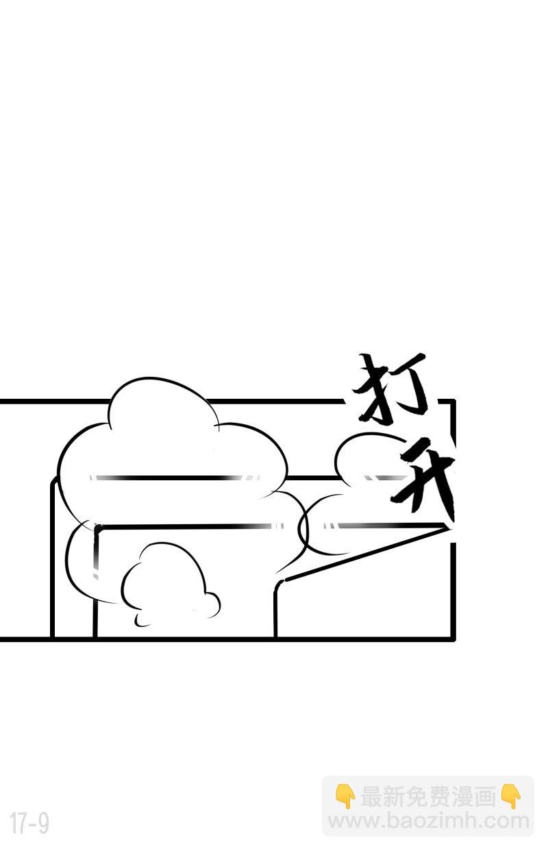 17 楼少的心思不要猜