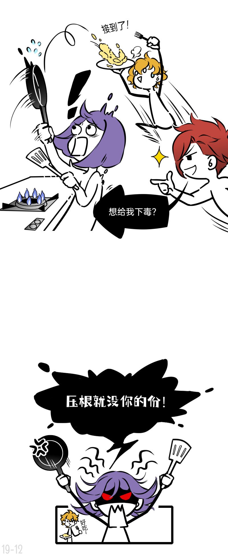 19 企业级理解