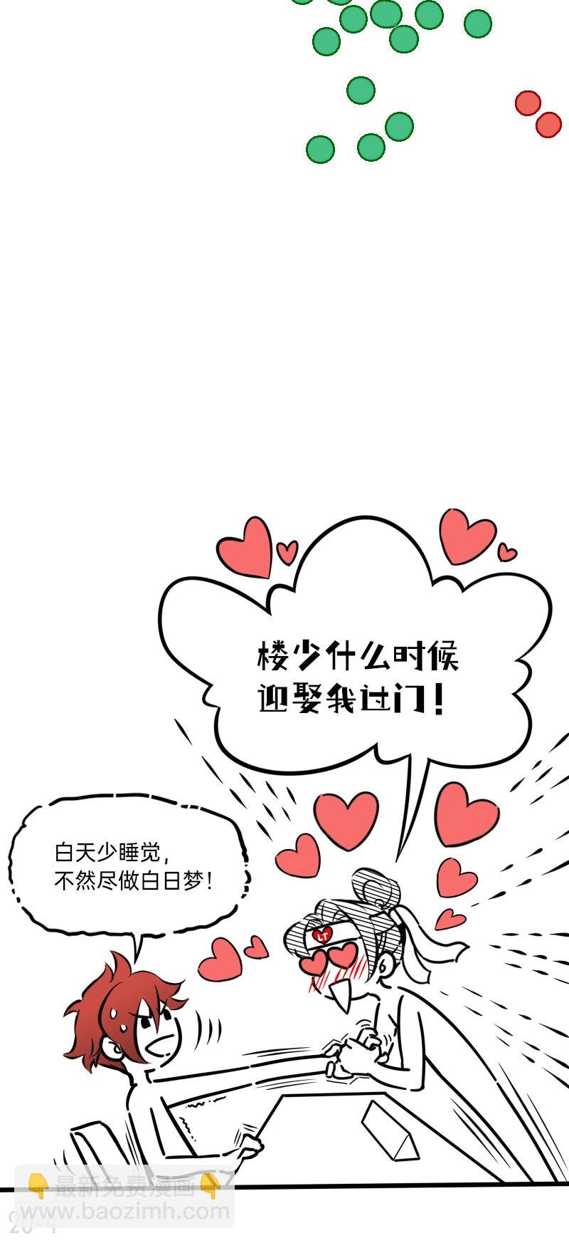 20 恒心只能向我