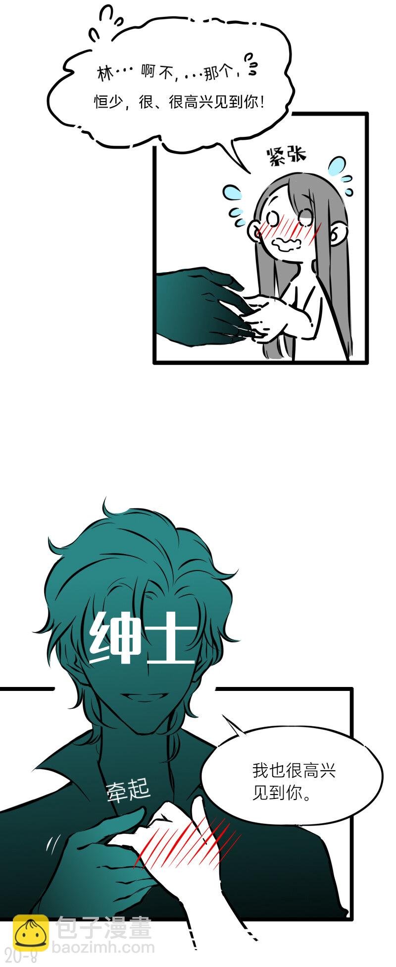 20 恒心只能向我