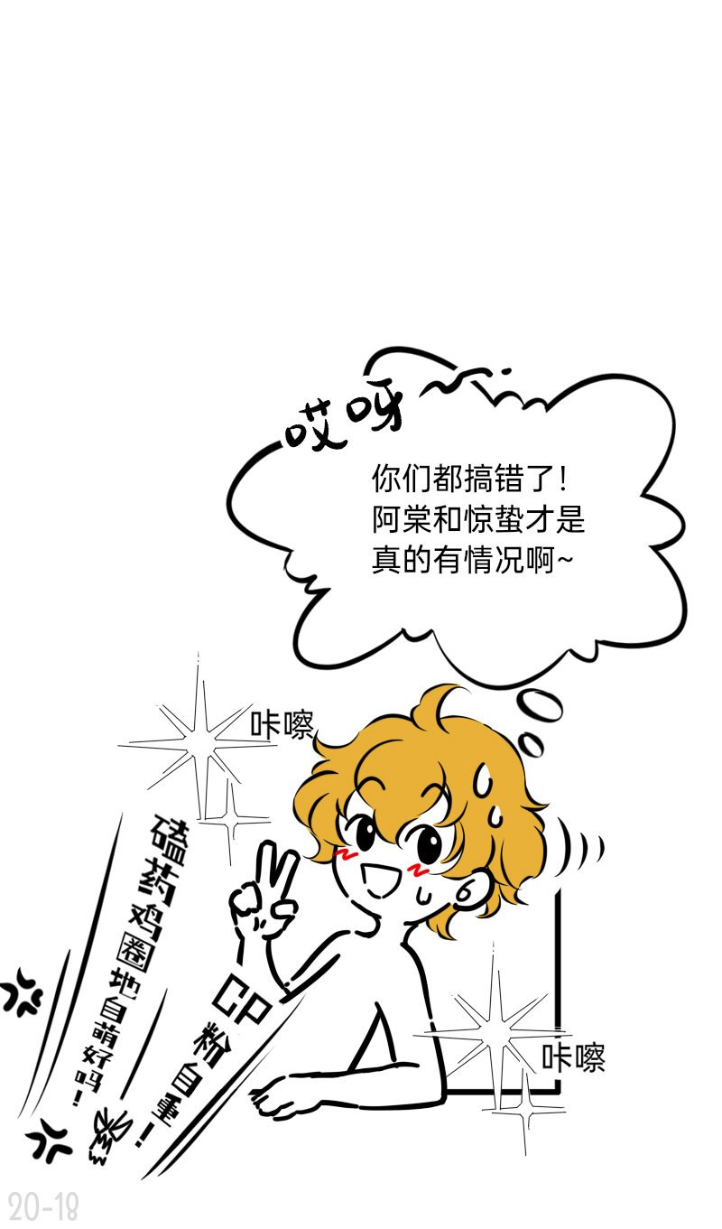 20 恒心只能向我