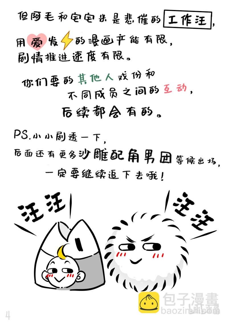 22 恒星要闪耀不等任何人