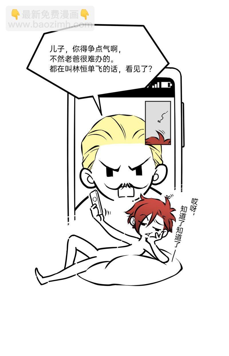 26 想点办法，都想点办法