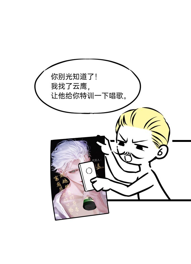 26 想点办法，都想点办法