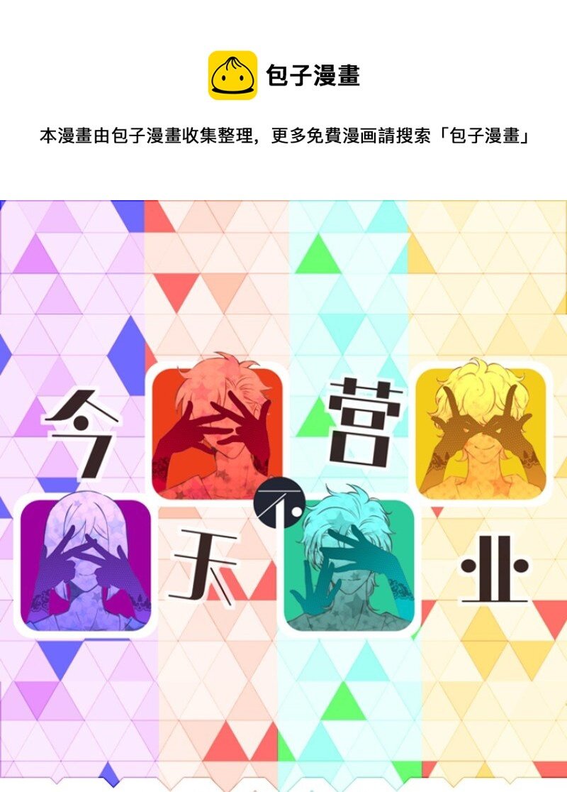 27 为什么呢