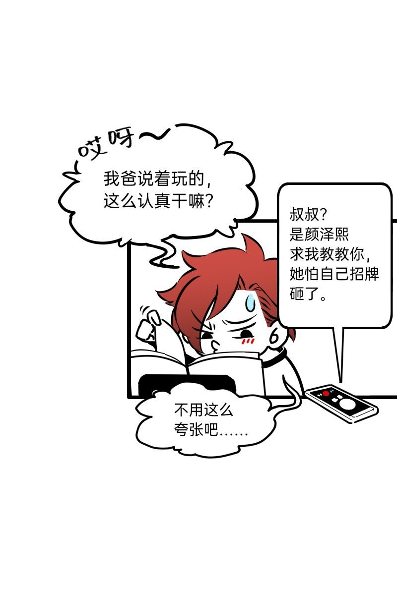 27 为什么呢