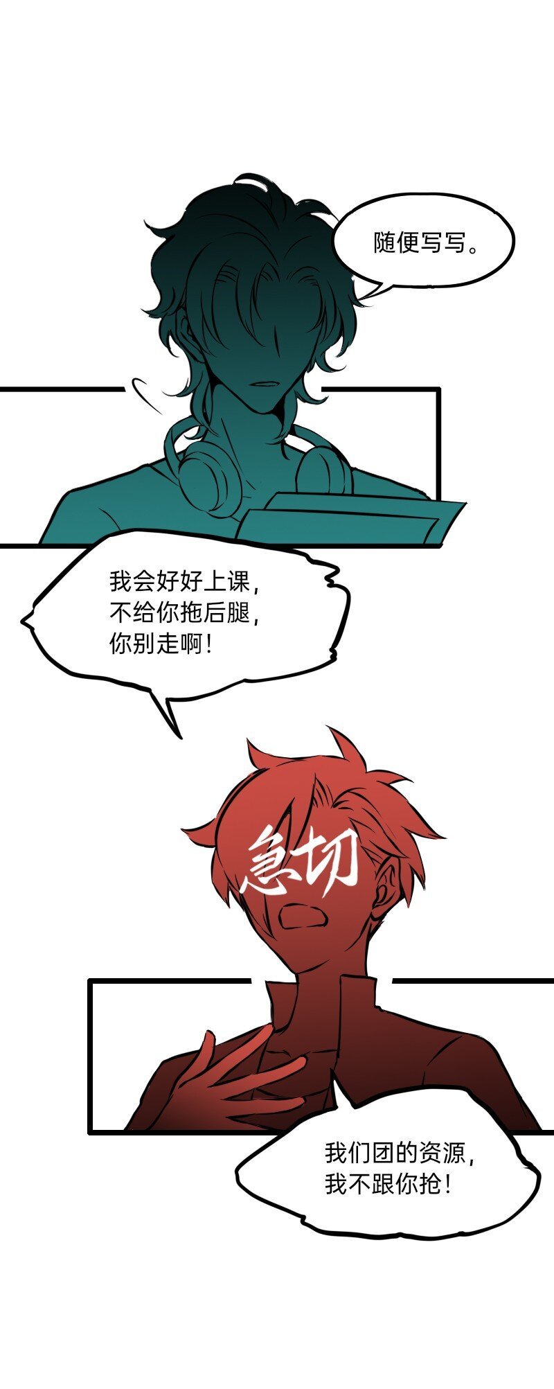 27 为什么呢