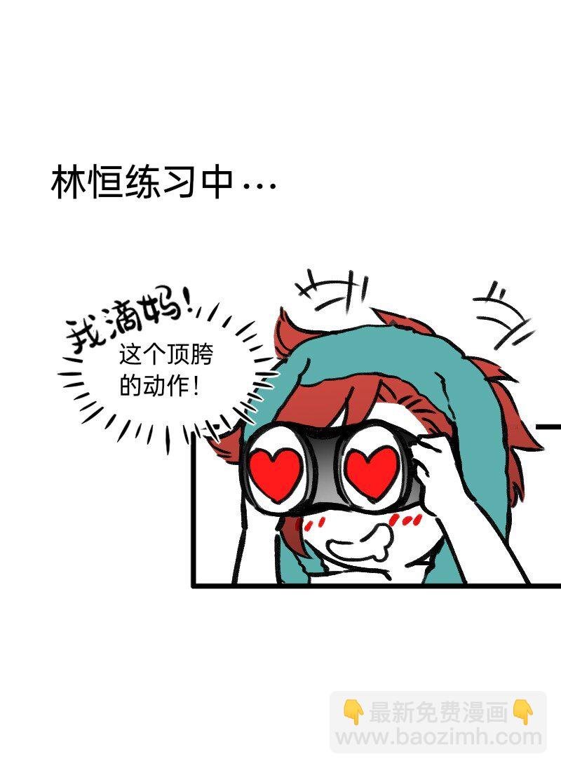 28 智商反复横跳