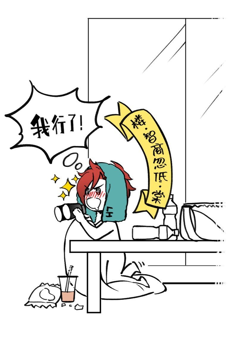 28 智商反复横跳