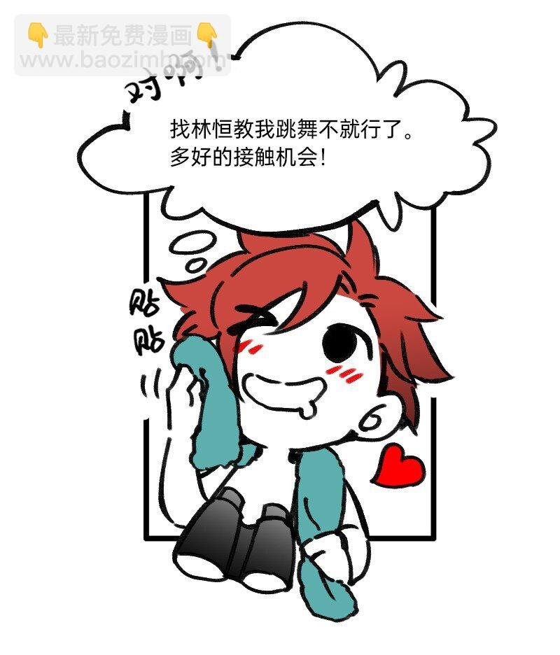 28 智商反复横跳