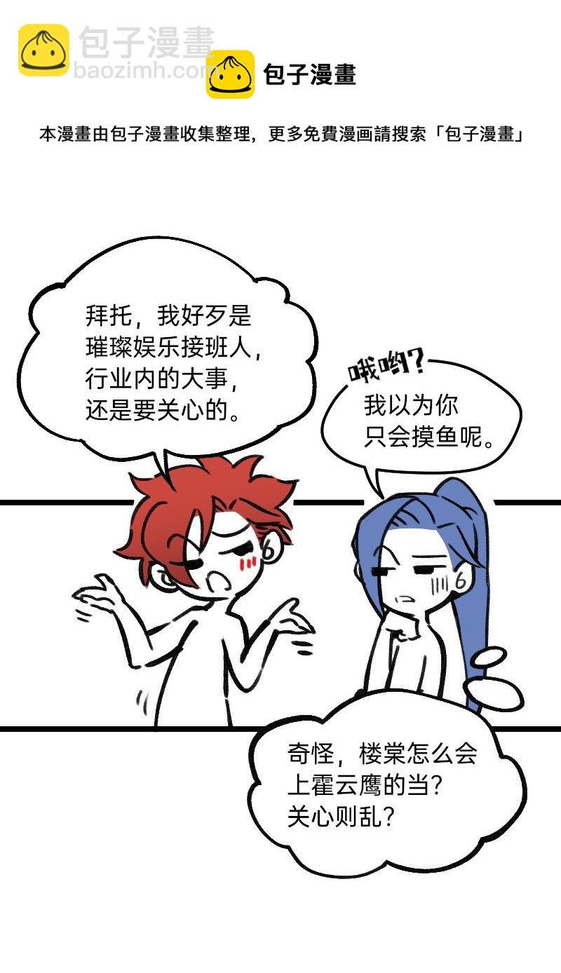 28 智商反复横跳