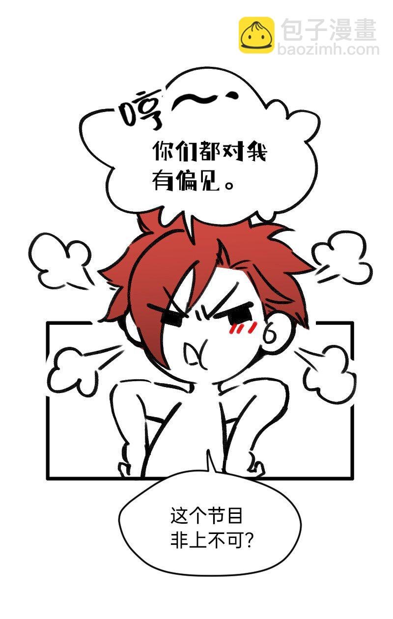28 智商反复横跳