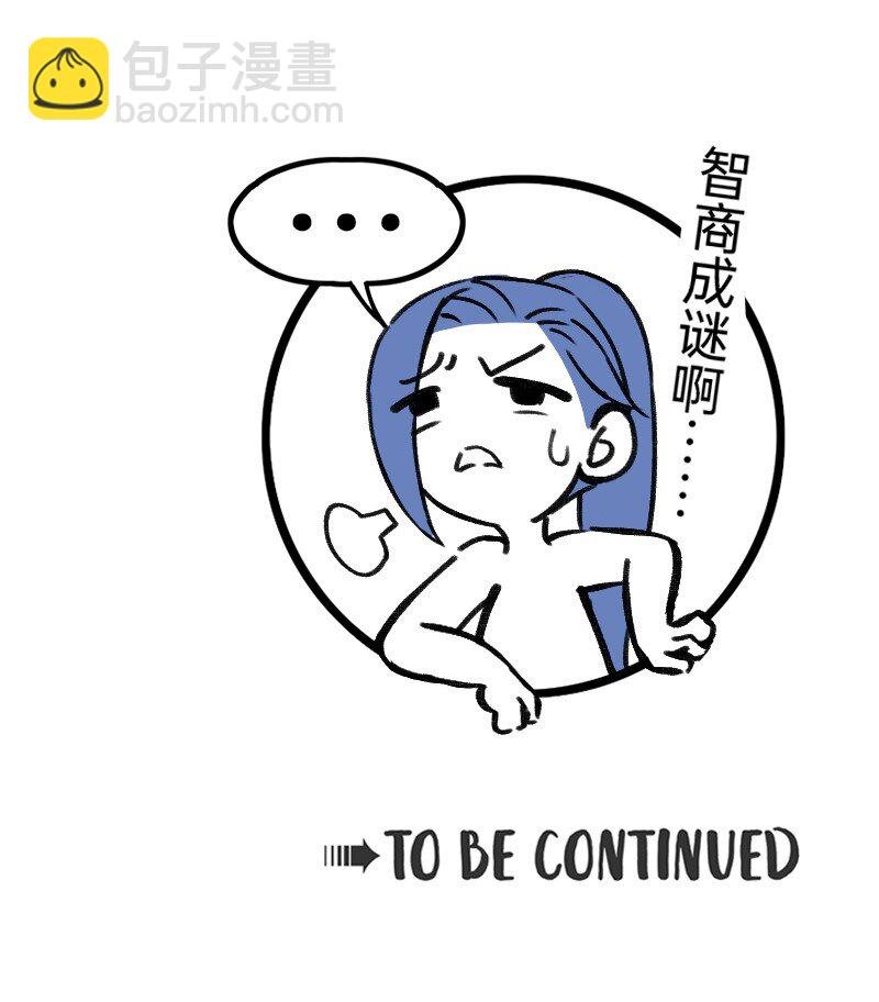 28 智商反复横跳