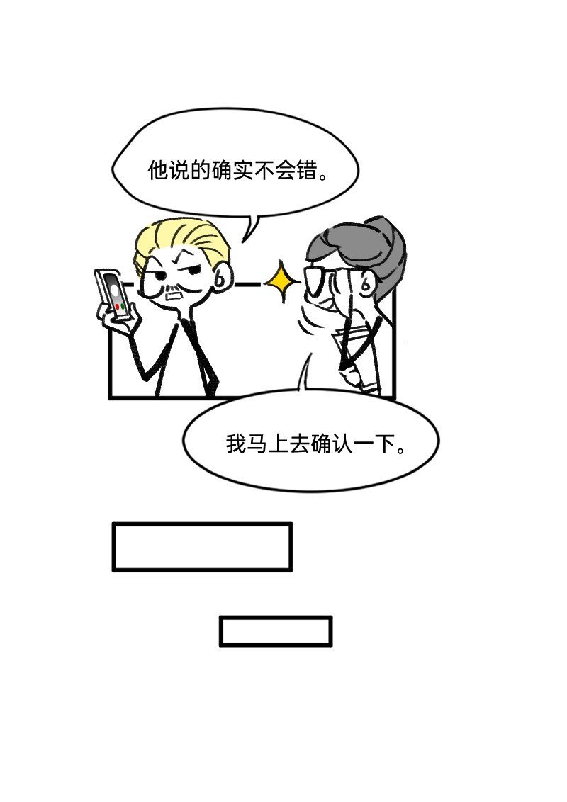 29 适当的保留怎么能叫欺骗