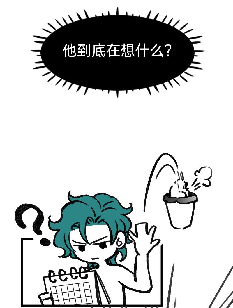 29 适当的保留怎么能叫欺骗