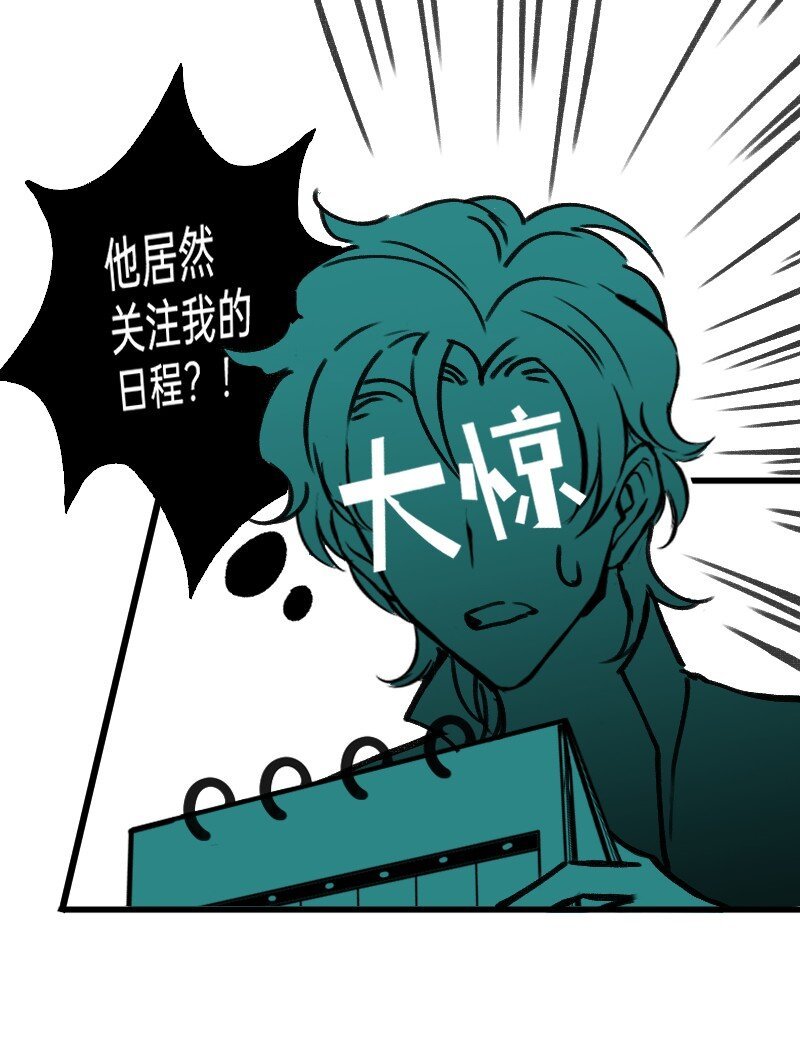 29 适当的保留怎么能叫欺骗