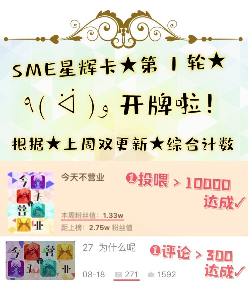 29 适当的保留怎么能叫欺骗