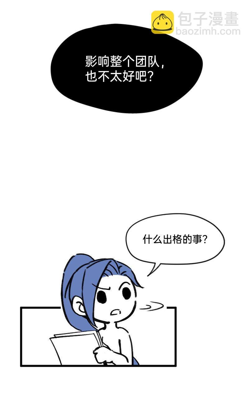 30 干大事