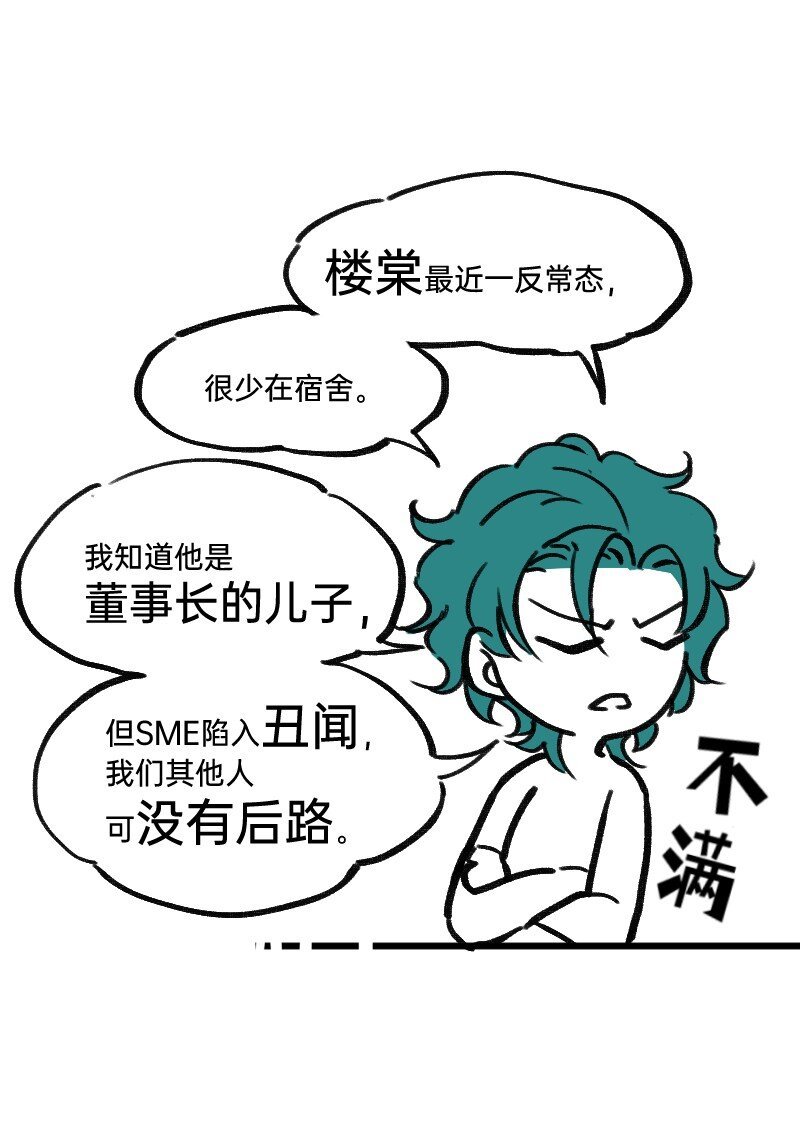 30 干大事