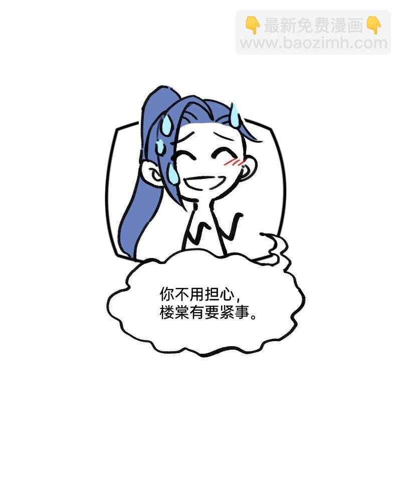 30 干大事