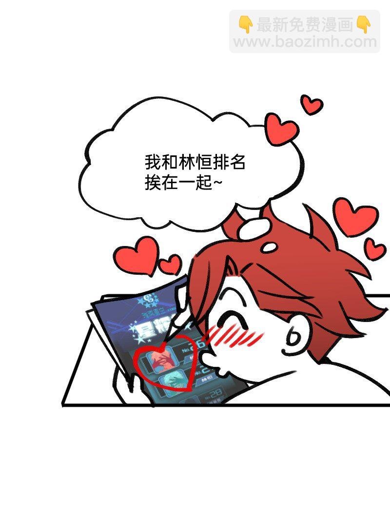 31 我懂你